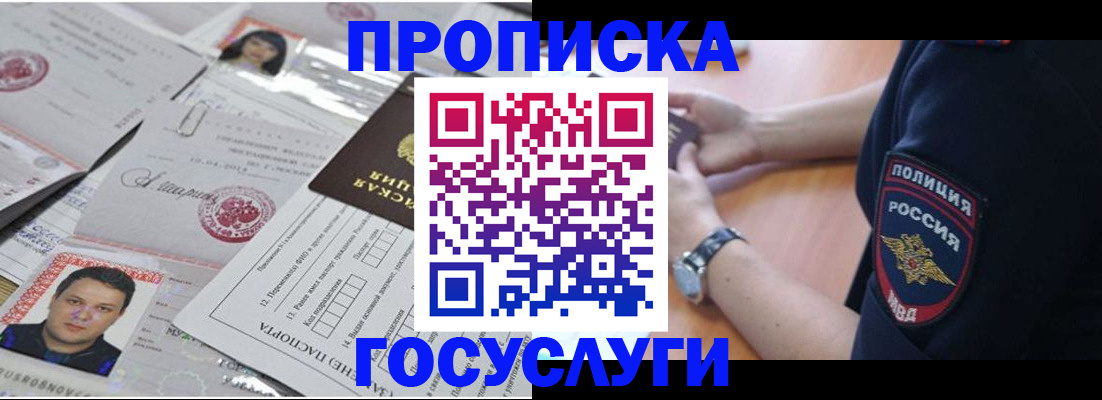 форма № 3 свидетельство о регистрации в Светлогорске